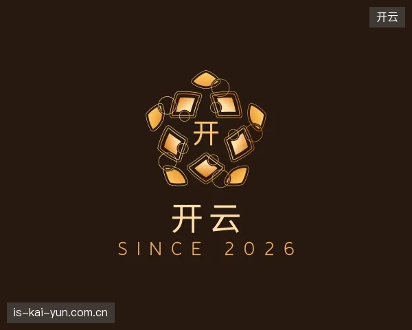 探索开云官网